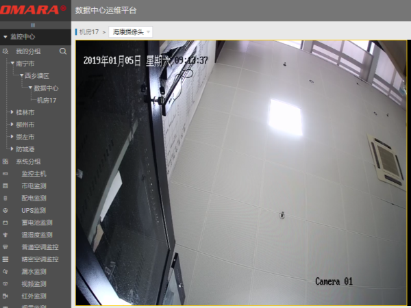 機房資源集成監(jiān)控服務(wù)平臺，實現(xiàn)統(tǒng)一監(jiān)控！