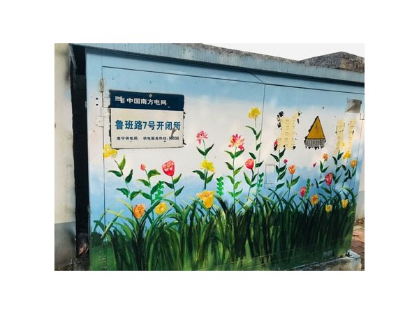 在找智能開閉所綜合監(jiān)控系統(tǒng)？我們給你設(shè)計(jì)方案！