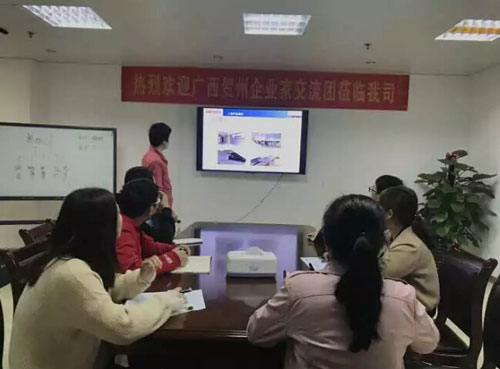 邁世機房監(jiān)控第一期內(nèi)訓·技能