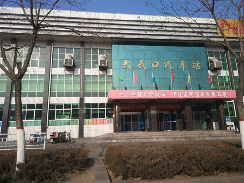 到達(dá)汽車站