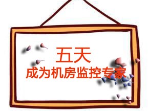 我們?cè)谶~世學(xué)習(xí)，成長(zhǎng)與收獲