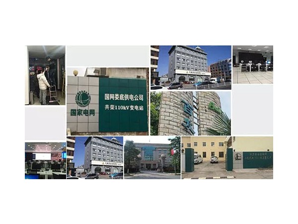 投標(biāo)項(xiàng)目還不確定？可以先了解機(jī)房動(dòng)環(huán)監(jiān)控系統(tǒng)一般配置！