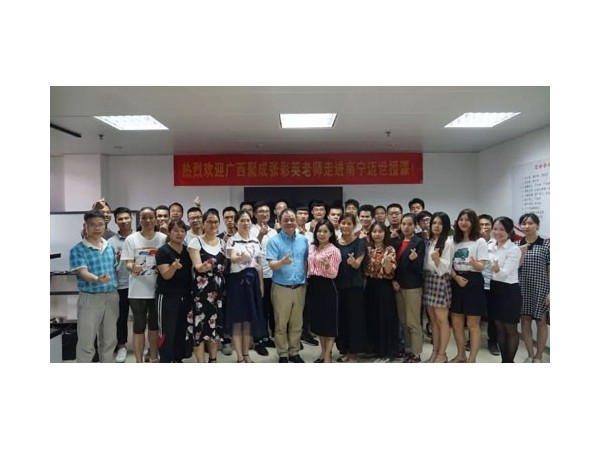 機(jī)房監(jiān)控標(biāo)王：鯤鵬人才發(fā)展計(jì)劃啟動，為熱愛而活！