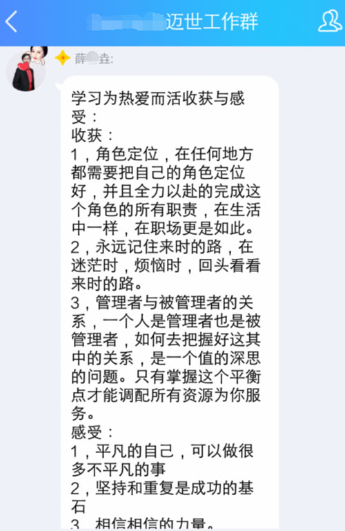 邁世機房監(jiān)控·團隊收獲