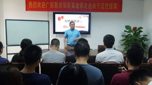 邁世機房監(jiān)控·薛總致詞