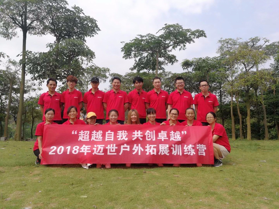 2018年邁世“超越自我&nbsp;&nbsp;共創(chuàng)卓越”戶外拓展活動(dòng)