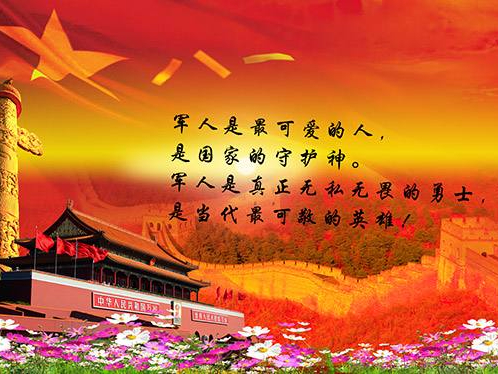 今天，為他們的錚錚鐵骨“致敬”