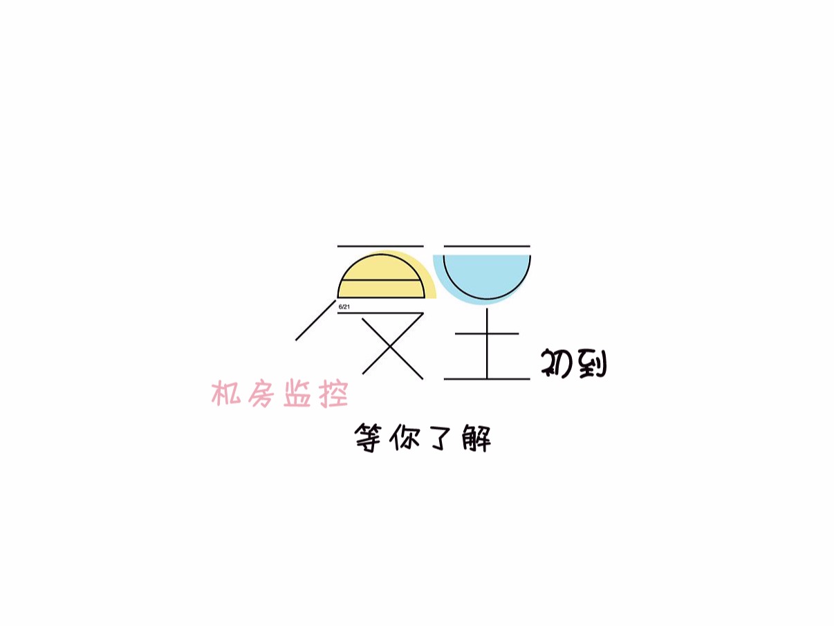 夏至初到，9大機(jī)房監(jiān)控解決方案等你了解