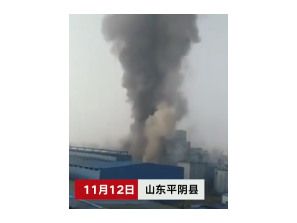 山東平陰炭素廠一倉(cāng)庫(kù)發(fā)生爆炸，倉(cāng)庫(kù)監(jiān)控備受漠視？