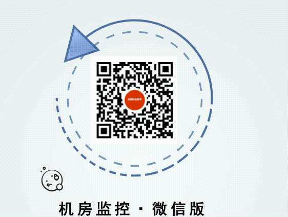 挑選高質(zhì)，陜西某文物局的手機(jī)微信機(jī)房監(jiān)控軟件