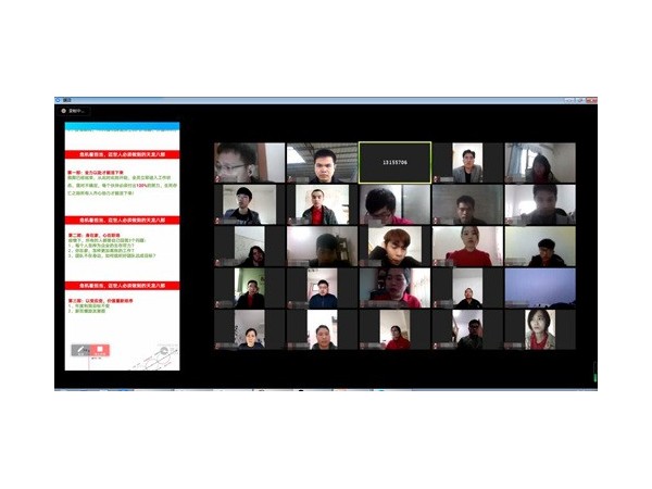 邁世動環(huán)監(jiān)控【春行萬里】內(nèi)訓(xùn)啟動會圓滿落幕！