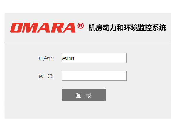 可以在線訪問的網絡式監(jiān)控管理軟件平臺，簡單便捷！