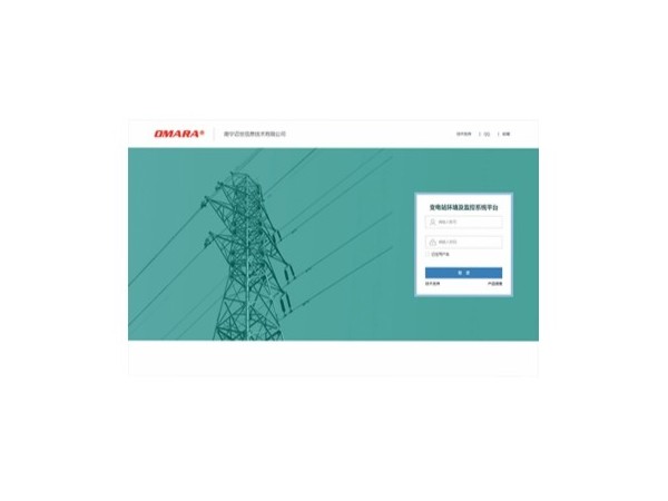 配電網(wǎng)智能運維管控平臺，助力電力系統(tǒng)精細化維護