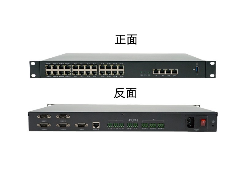 智慧機(jī)房OM-A6L100定制主機(jī) 智慧機(jī)房OM-A6L100定制主機(jī)