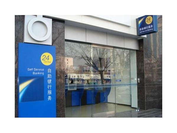 銀行自助網(wǎng)點(diǎn)UPS集中監(jiān)控系統(tǒng)，實(shí)現(xiàn)無人值守電源管理