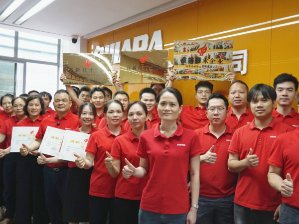 邁世連續(xù)9年獲得國家高新技術企業(yè)