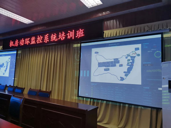 機房動環(huán)監(jiān)控系統(tǒng)平臺建成后，邁世技術工程師王工于齊魯石化現場做培訓。