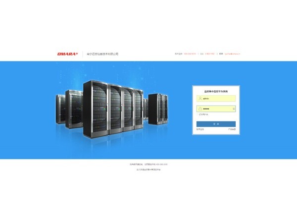 智能運(yùn)維管理系統(tǒng)云平臺(tái)報(bào)價(jià)是多少？?jī)r(jià)格高不高？