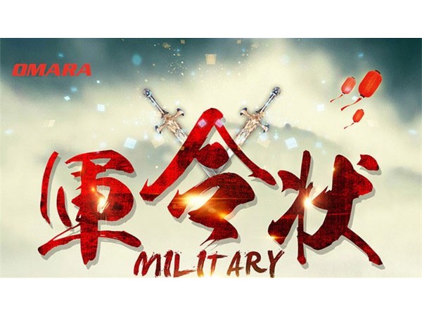 邁世團(tuán)隊(duì)前赴后繼，三部門齊上陣為共同目標(biāo)勇立軍令狀