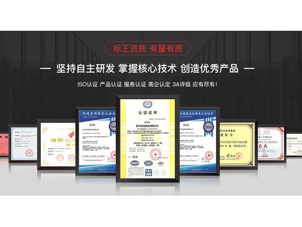 動環(huán)系統(tǒng)需要什么資質(zhì)？廠家來告訴你