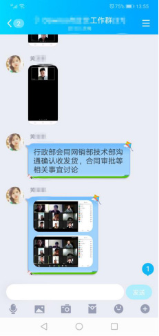 技術(shù)部、行政部、網(wǎng)銷部開展售前、售后等服務(wù)內(nèi)容討論