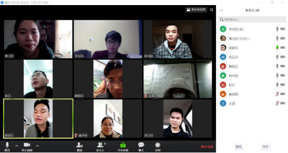 技術(shù)、網(wǎng)銷、行政共同視頻會(huì)議